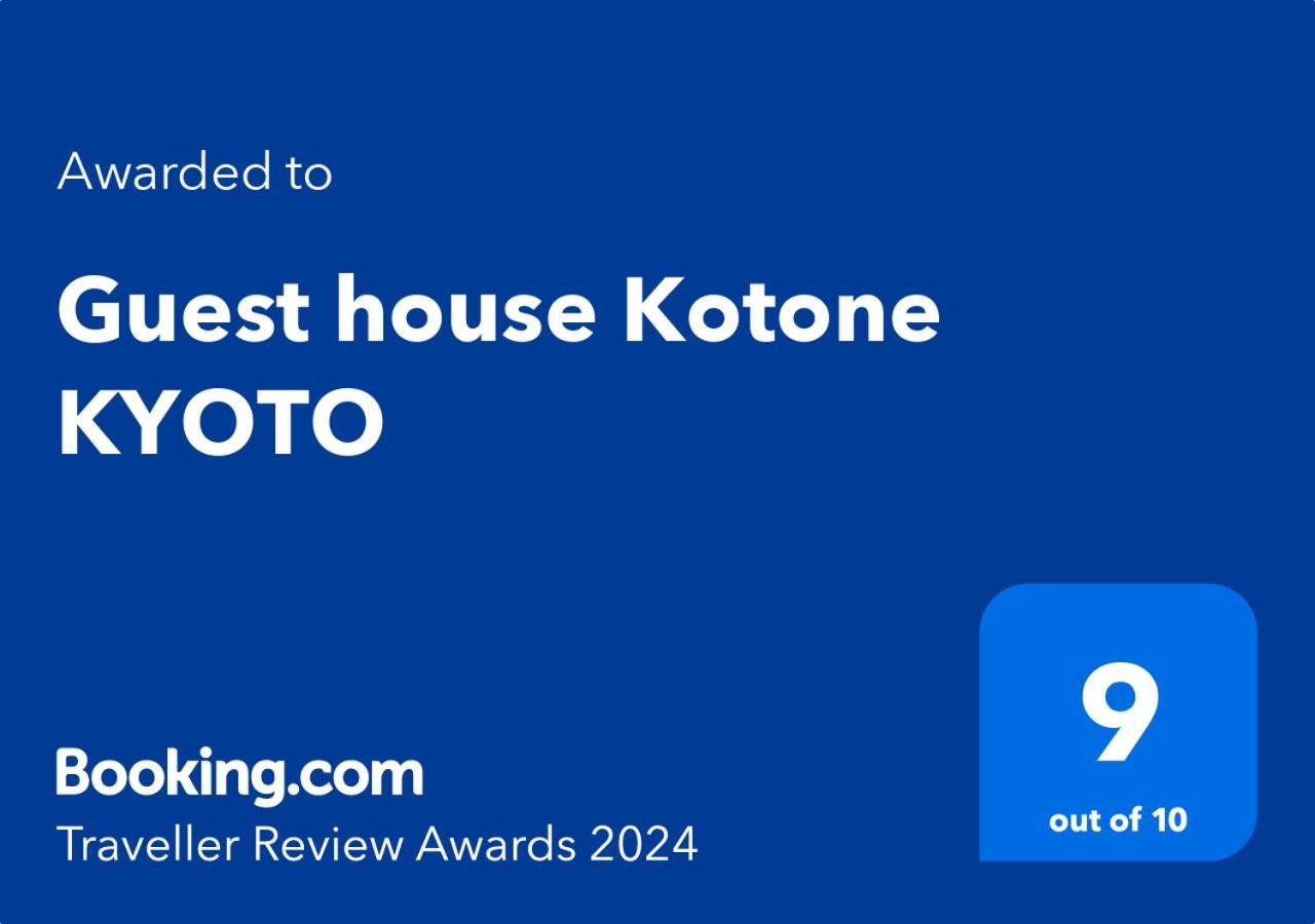 Guest House Kotone Kyoto Exterior foto