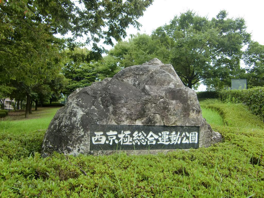 Guest House Kotone Kyoto Exterior foto